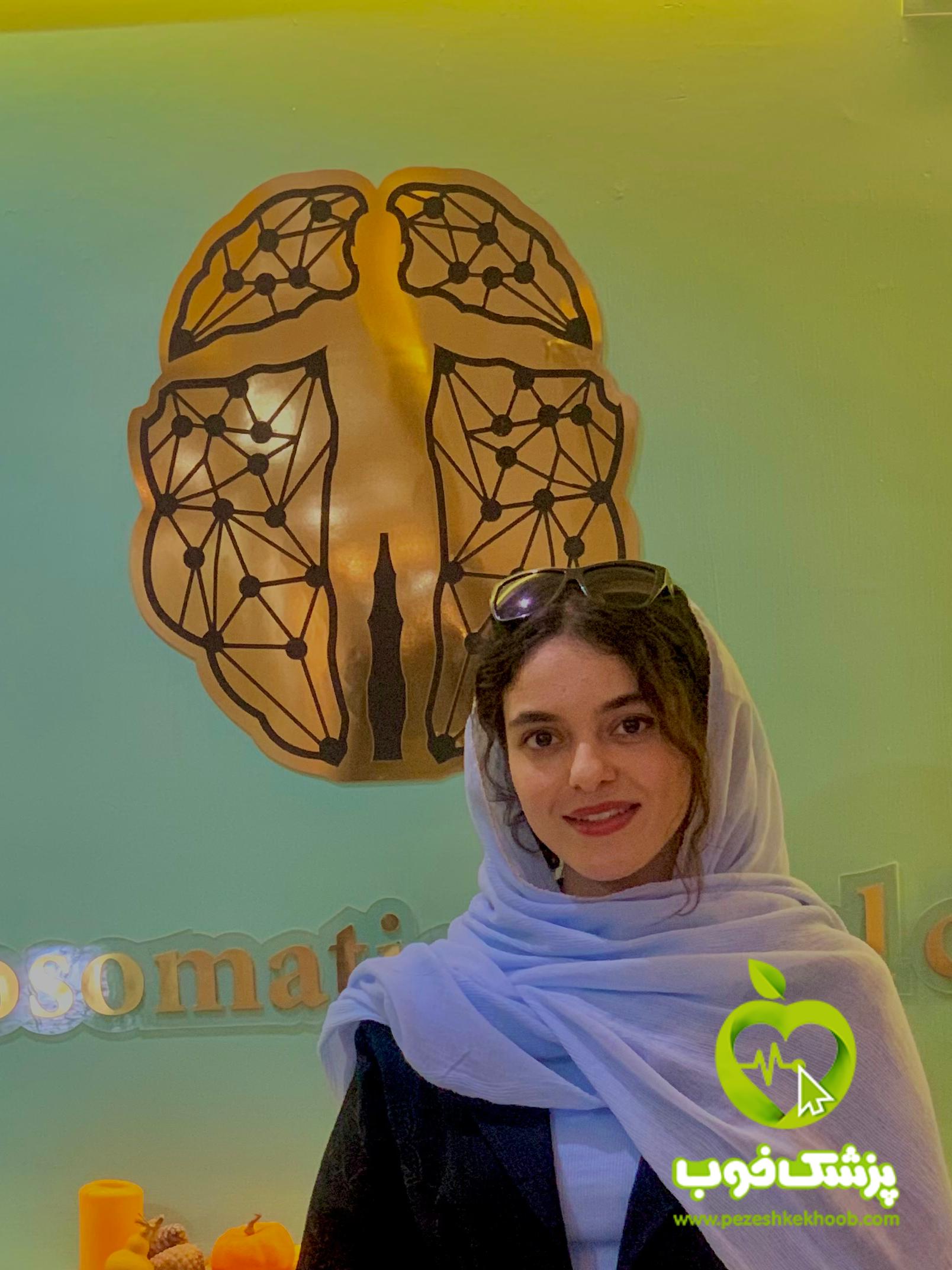 عاطفه  عظیمی