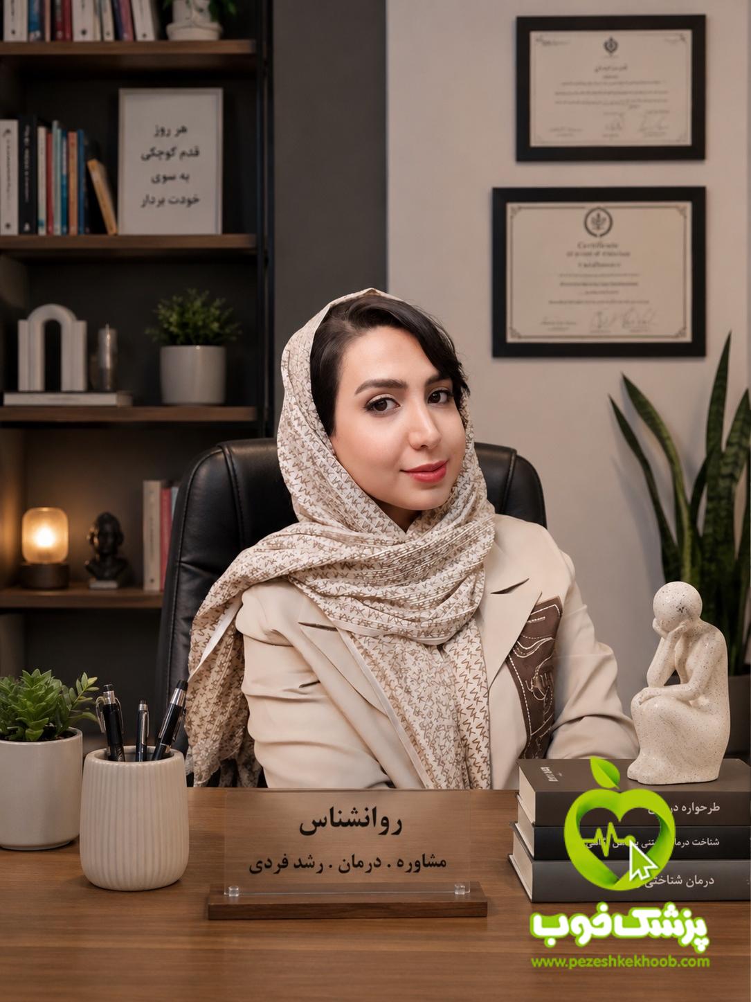 مونا یوسف زاده