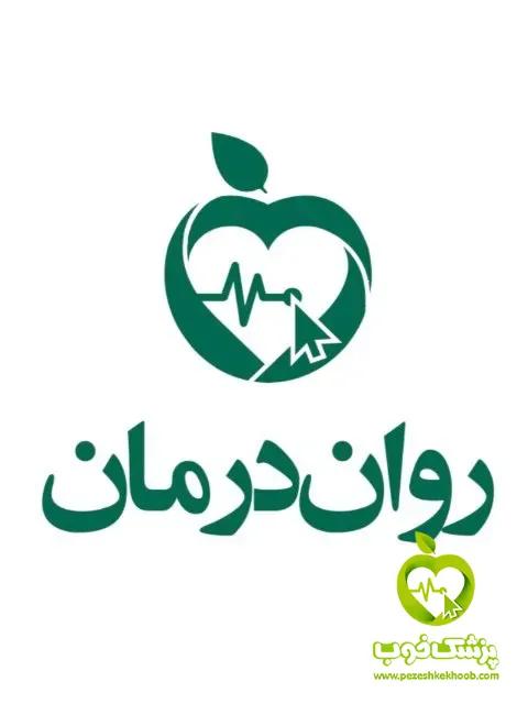 پزشک خوب  (لطفا رزرو نفرمایید)2