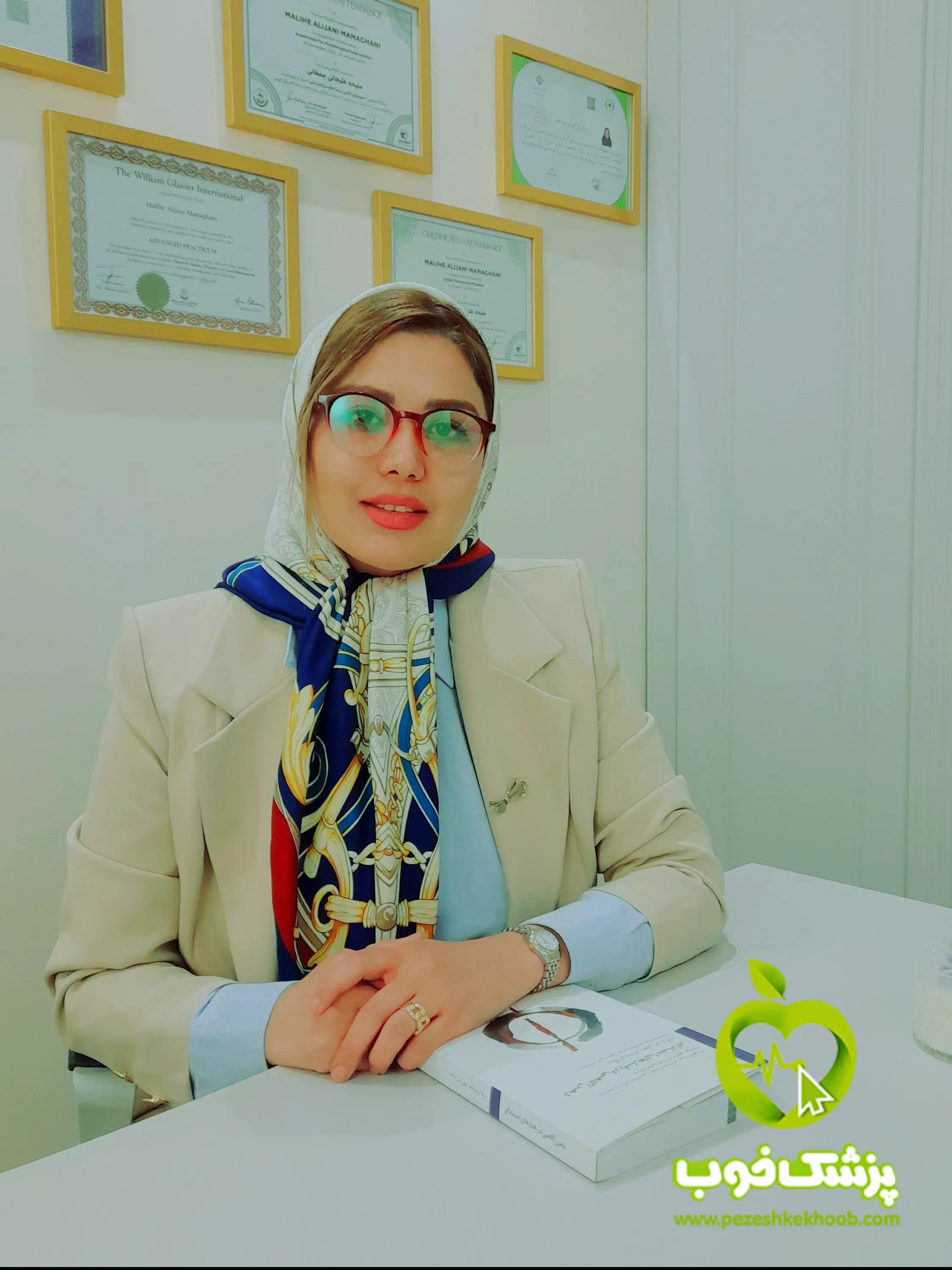 دکتر سارا درویش